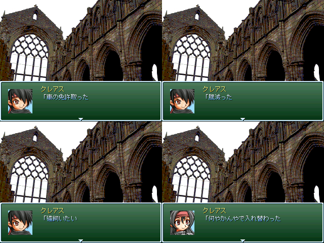 作品スクリーンショット 1