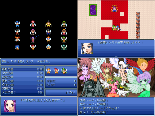 作品スクリーンショット 2