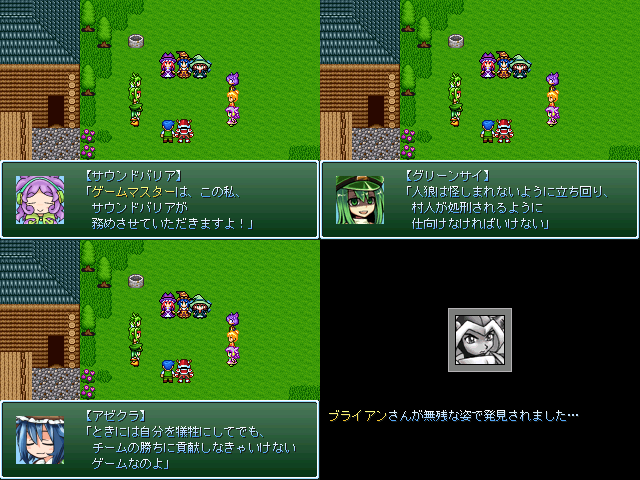 作品スクリーンショット 2