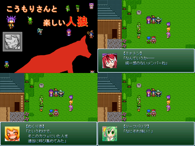 作品スクリーンショット 1