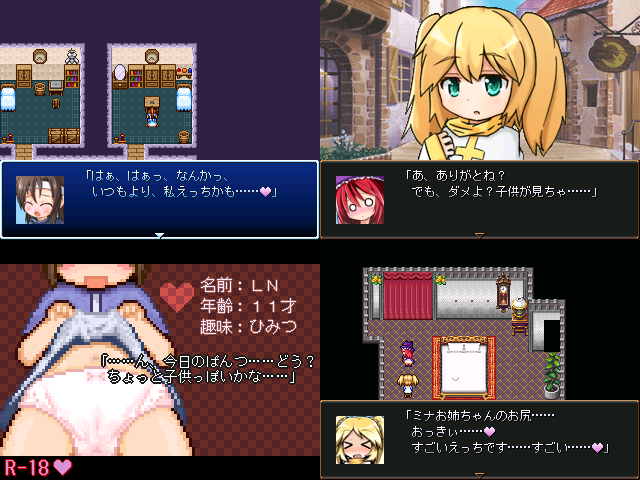 作品スクリーンショット 2