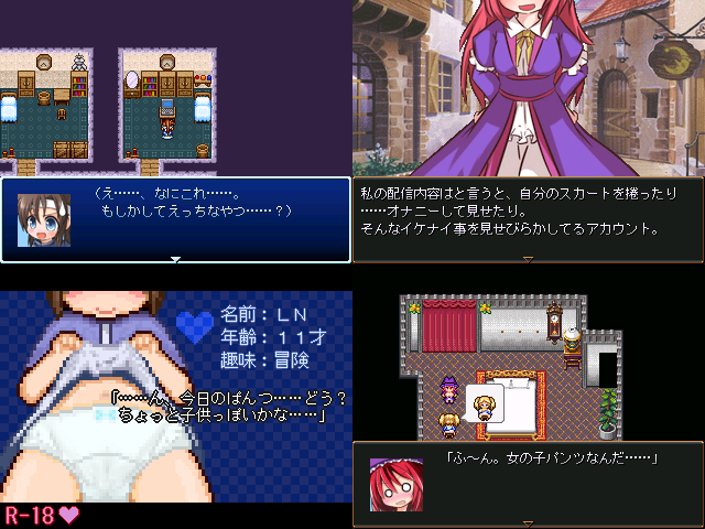 作品スクリーンショット 1