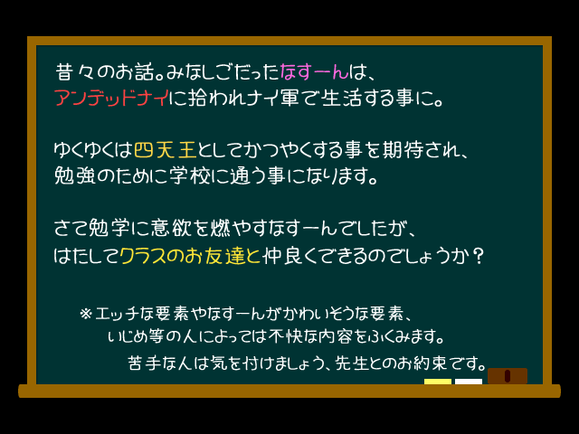 作品スクリーンショット 2