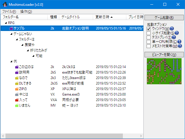 作品スクリーンショット 1