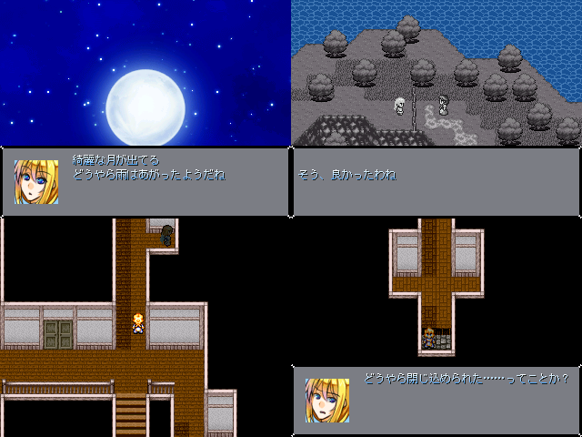 作品スクリーンショット 1