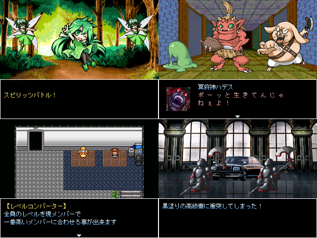 作品スクリーンショット 2