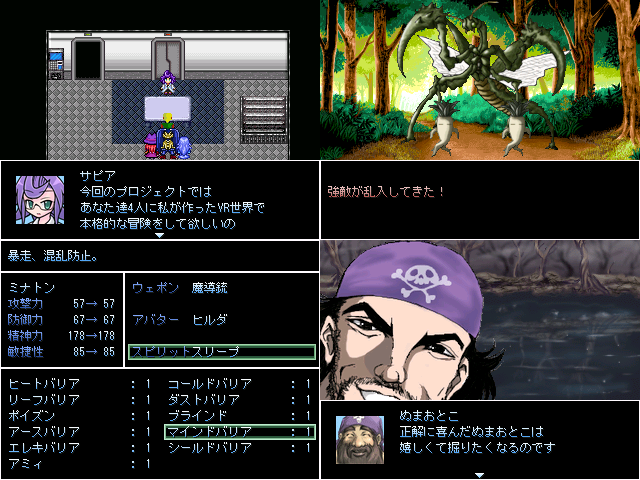 作品スクリーンショット 1