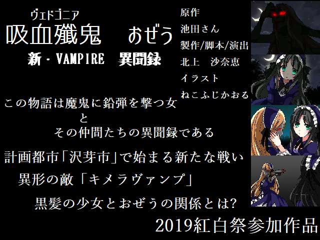 作品スクリーンショット 2