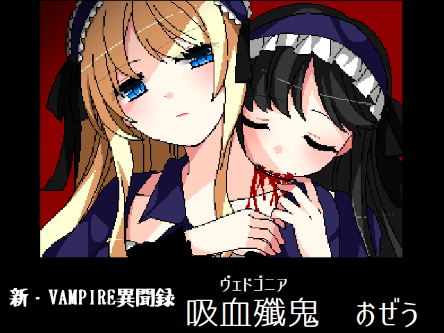 作品スクリーンショット 1