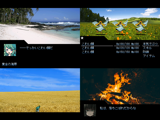 作品スクリーンショット 1