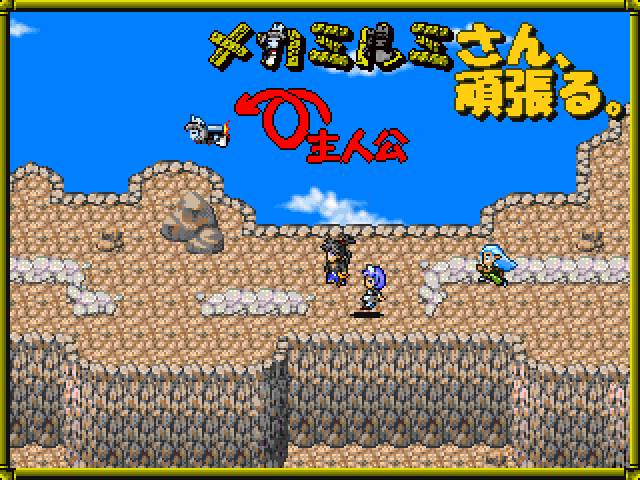 作品スクリーンショット 1