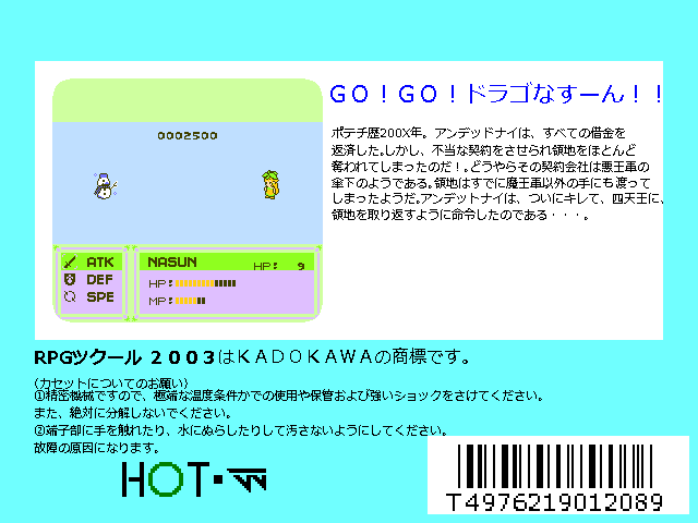 作品スクリーンショット 2