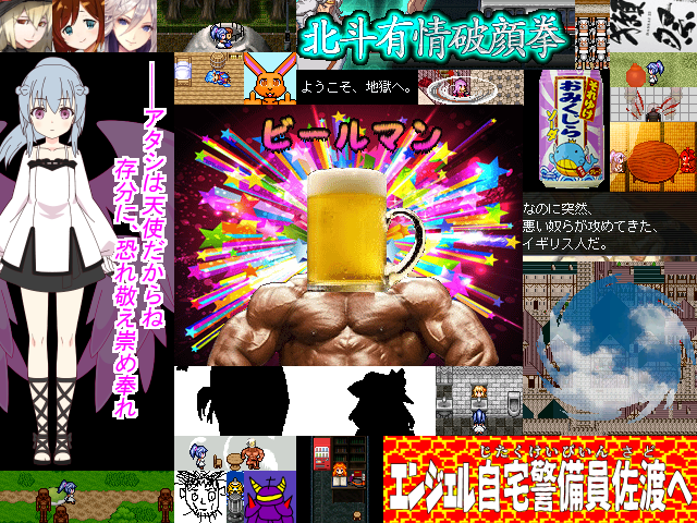 作品スクリーンショット 1