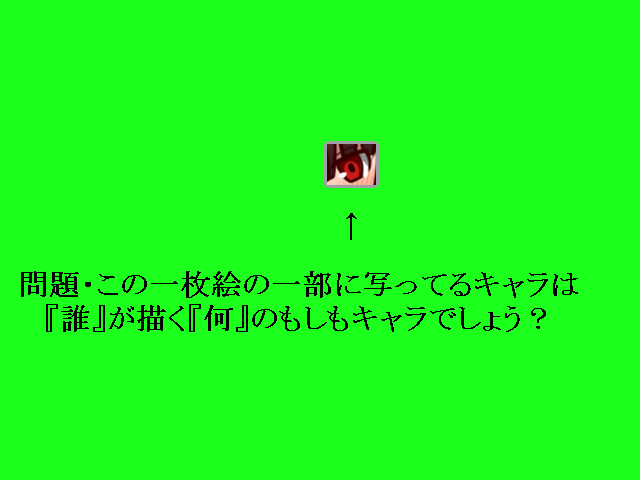 作品スクリーンショット 1