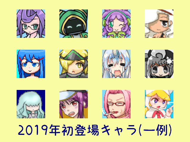 作品スクリーンショット 2