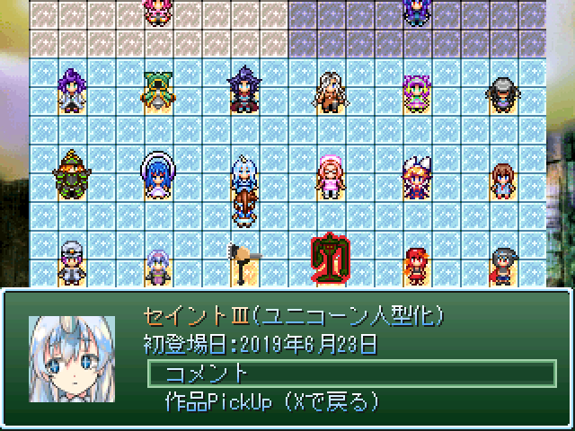 作品スクリーンショット 1