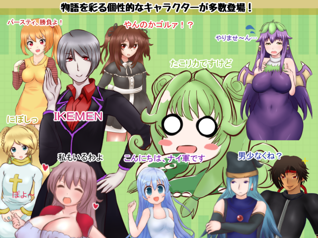 作品スクリーンショット 2