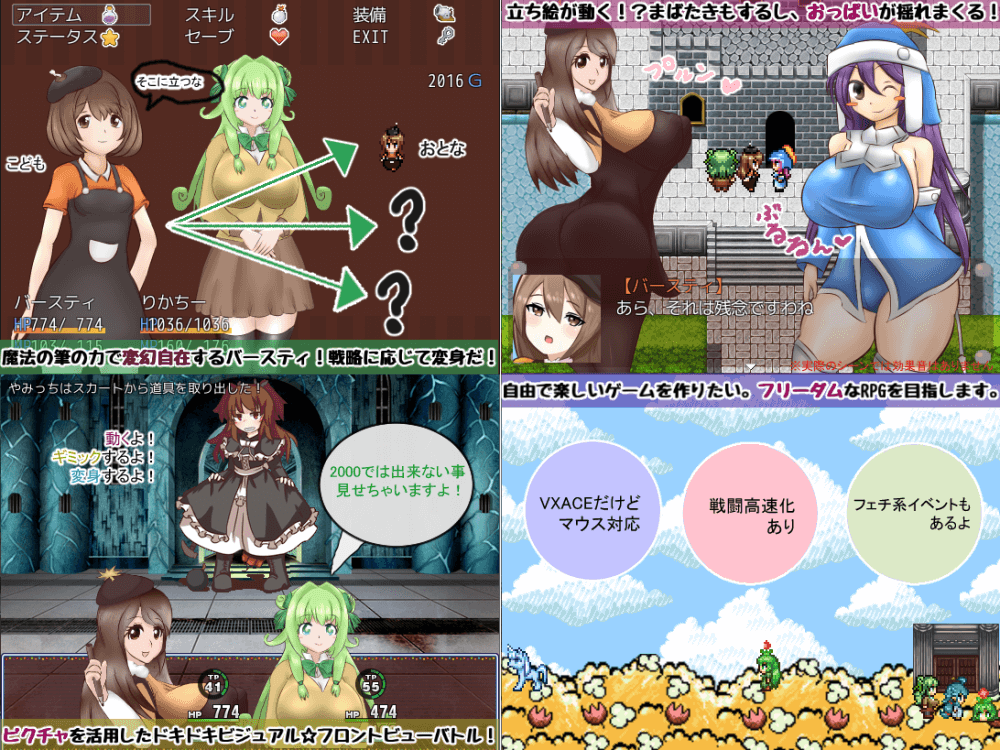 作品スクリーンショット 3