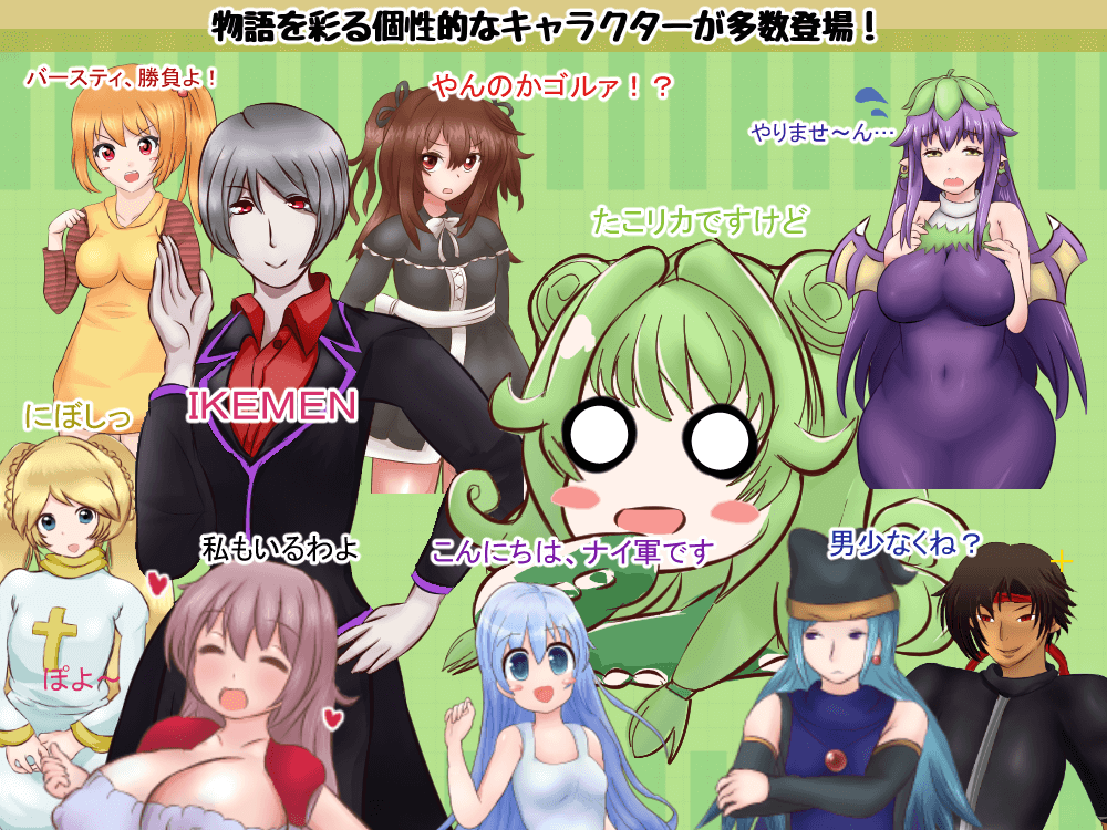 作品スクリーンショット 4