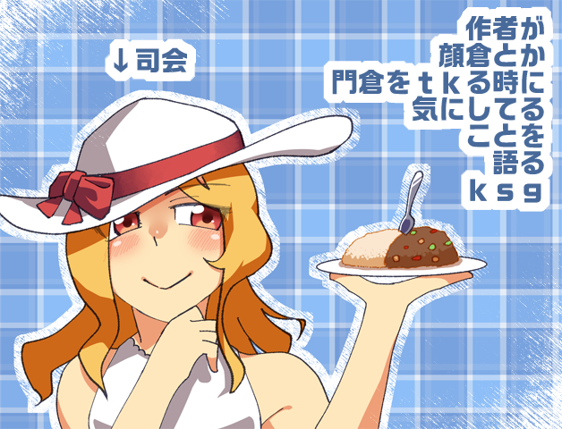 作品スクリーンショット 1