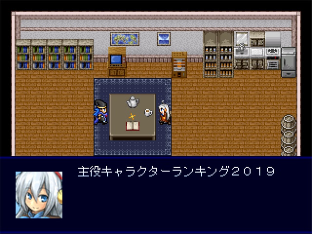 作品スクリーンショット 1