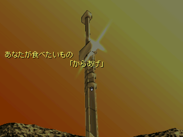 作品スクリーンショット 2