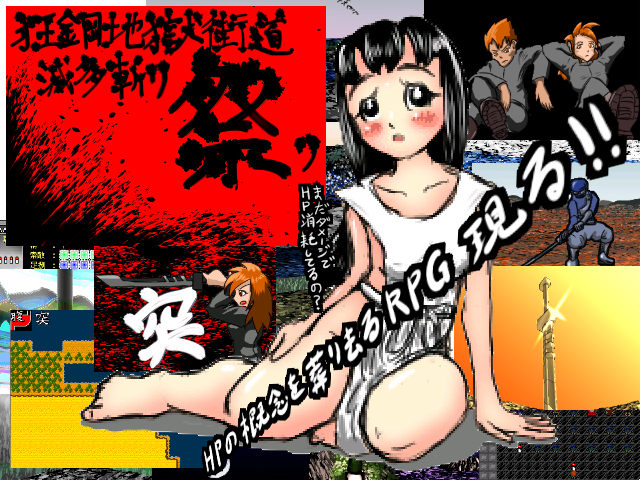 作品スクリーンショット 1