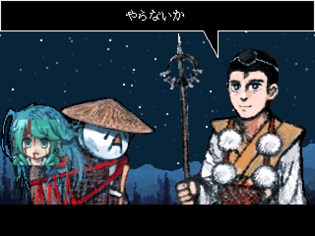 作品スクリーンショット 2