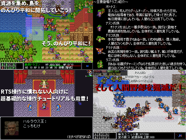 作品スクリーンショット 2