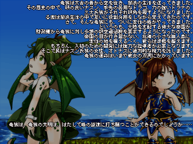 作品スクリーンショット 1