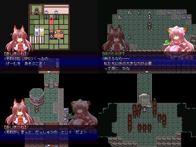 作品スクリーンショット 2