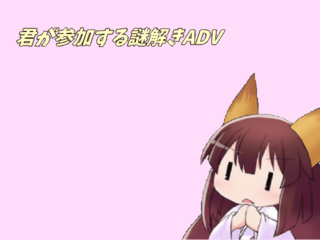 作品スクリーンショット 1