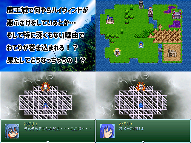 作品スクリーンショット 2