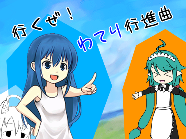 作品スクリーンショット 1