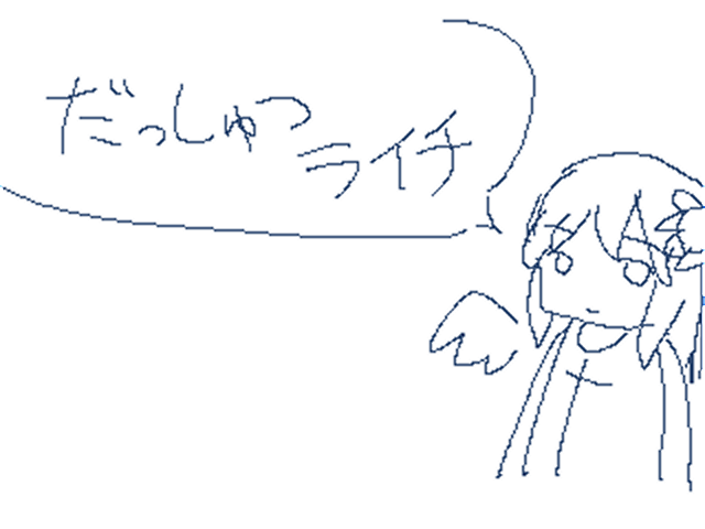 作品スクリーンショット 1