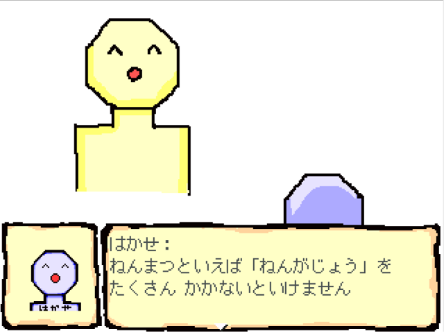 作品スクリーンショット 1