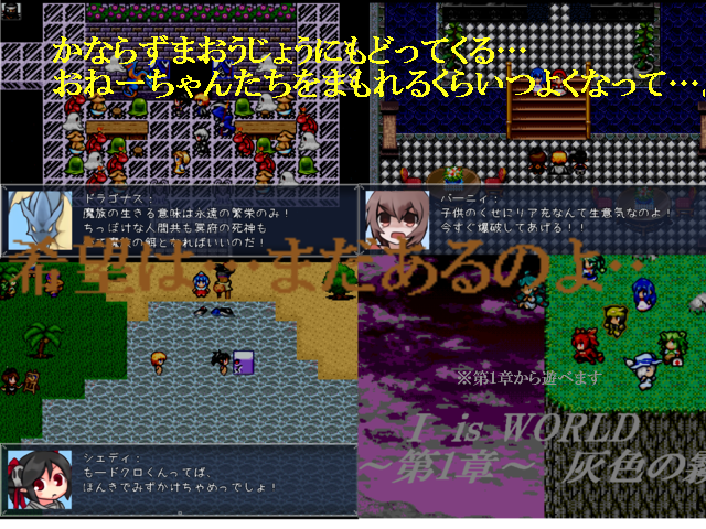 作品スクリーンショット 2