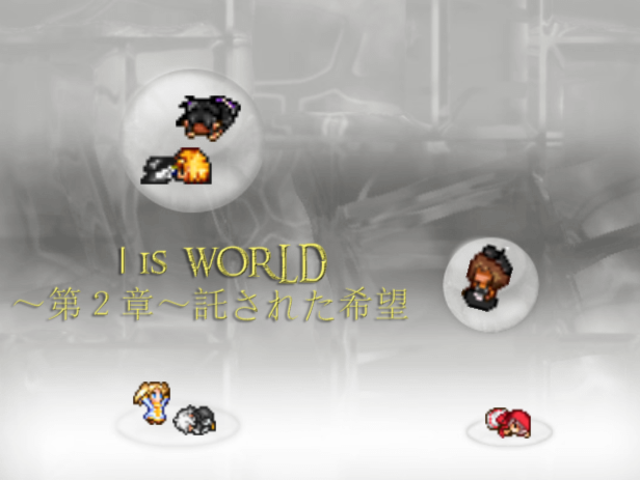 作品スクリーンショット 1