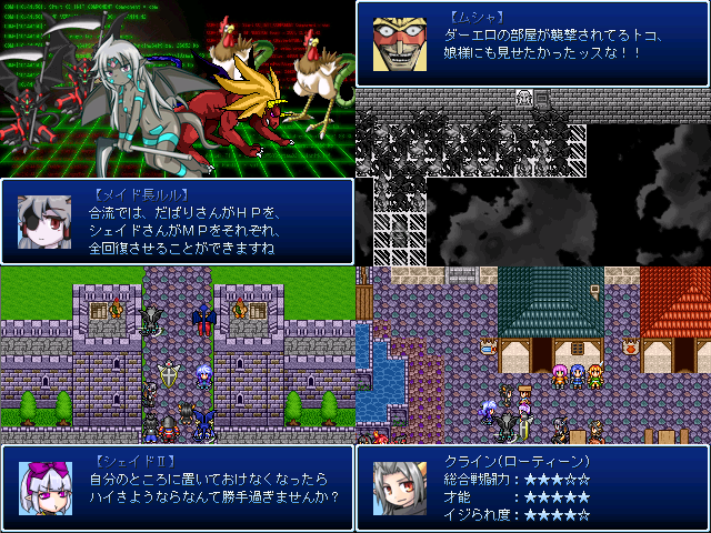 作品スクリーンショット 1