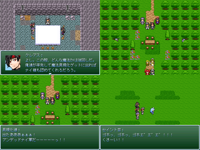 作品スクリーンショット 1