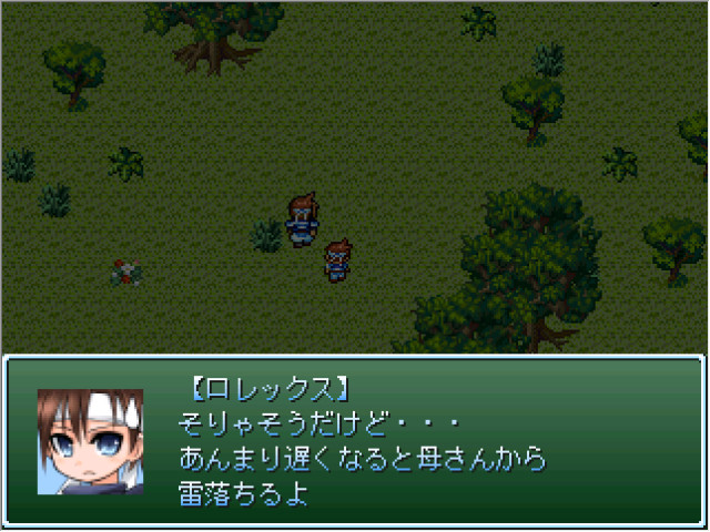 作品スクリーンショット 1