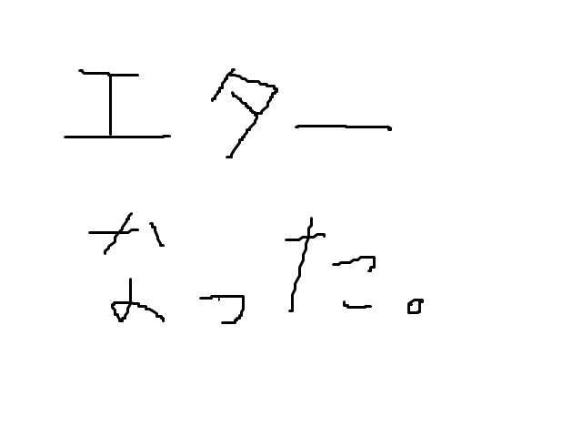 作品スクリーンショット 1