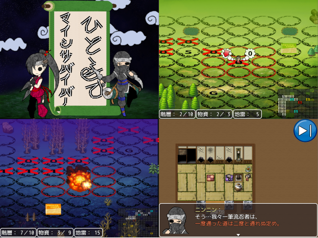 作品スクリーンショット 1