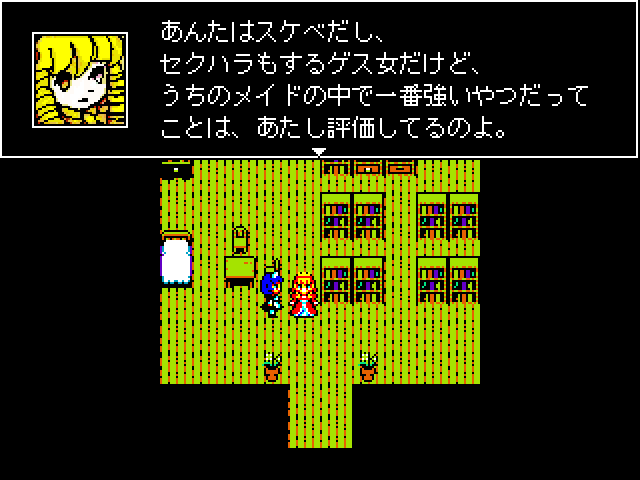 作品スクリーンショット 2