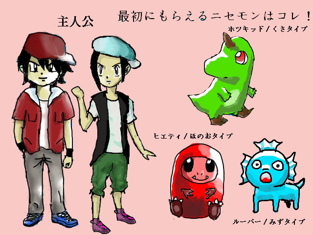 作品スクリーンショット 2