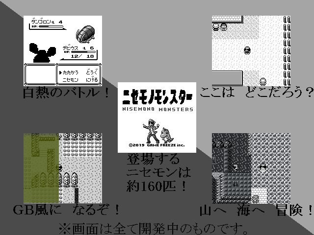 作品スクリーンショット 1