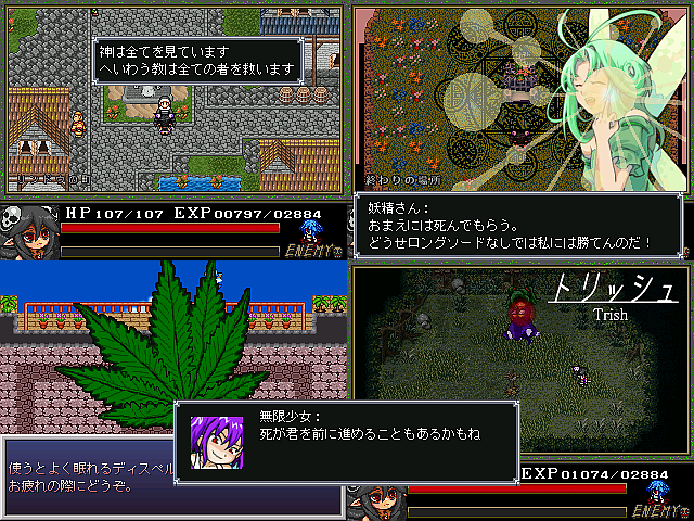 作品スクリーンショット 2