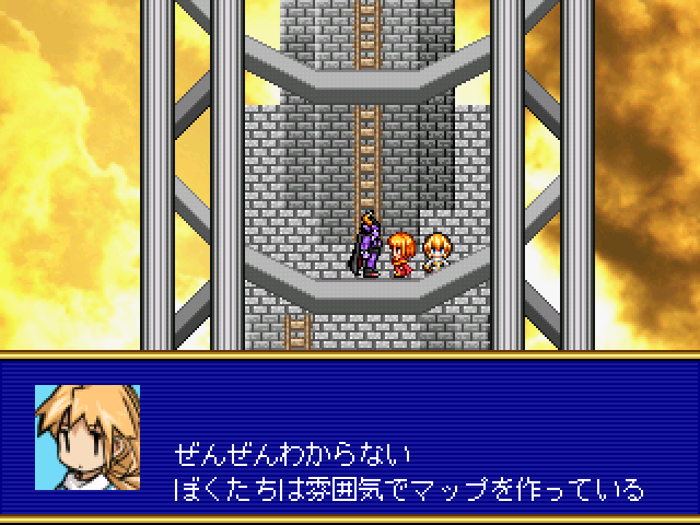 作品スクリーンショット 1