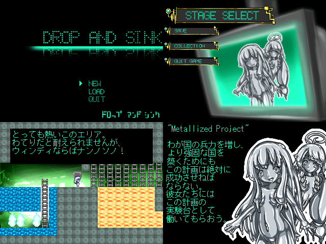 作品スクリーンショット 1