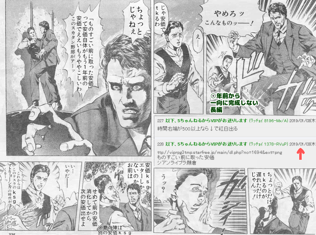 作品スクリーンショット 1